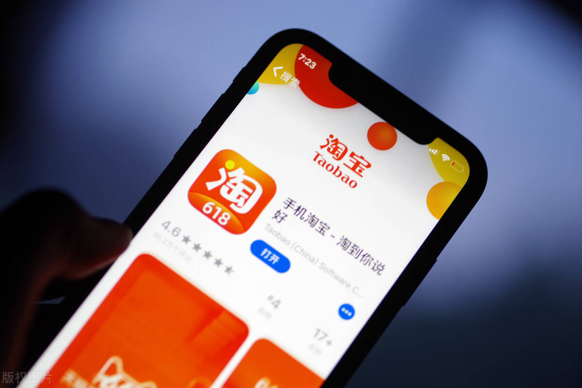 淘宝变成手机版手机淘宝网页版入口淘宝网-第2张图片-太平洋在线下载