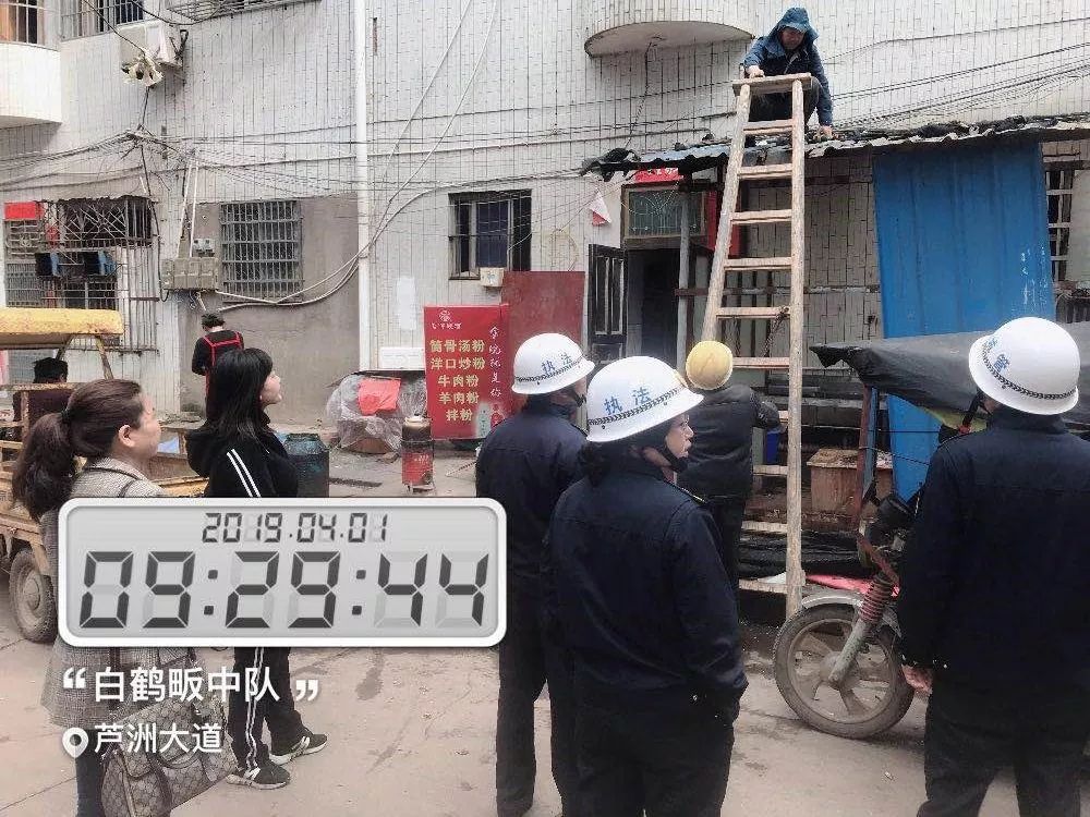 新华客户端广丰上饶市广丰区数字经济产业税收优惠-第2张图片-太平洋在线下载