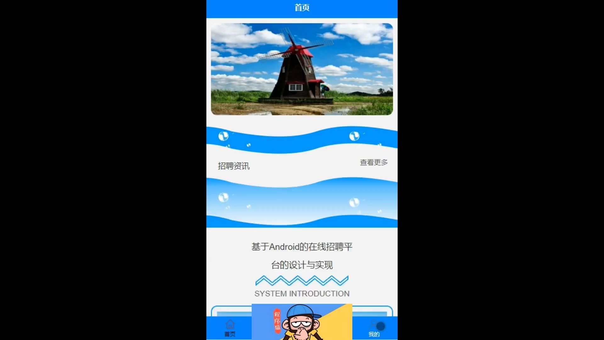 vue安卓版1.8.6vueh5打包成安卓apk