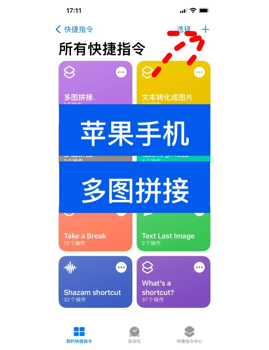 苹果版怎么复制链接怎么复制链接可以直接打开-第2张图片-太平洋在线下载