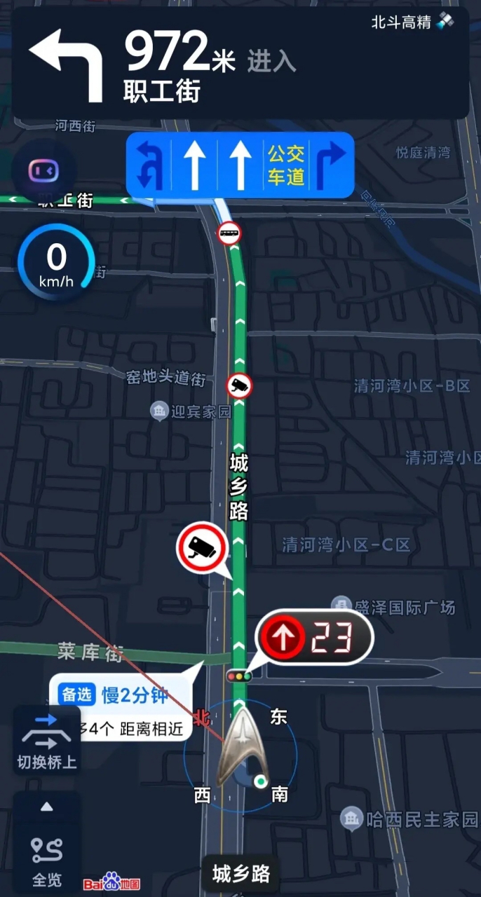 地图手机客户端高德地图客户端主页面-第2张图片-太平洋在线下载