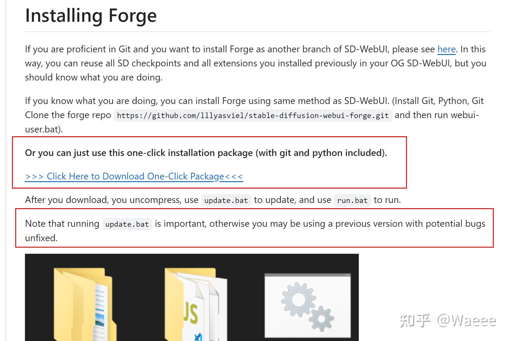 forge优化客户端我的世界forge下载-第2张图片-太平洋在线下载