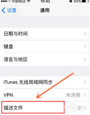 飞云直播苹果版信任版聊呗app苹果版信任下载