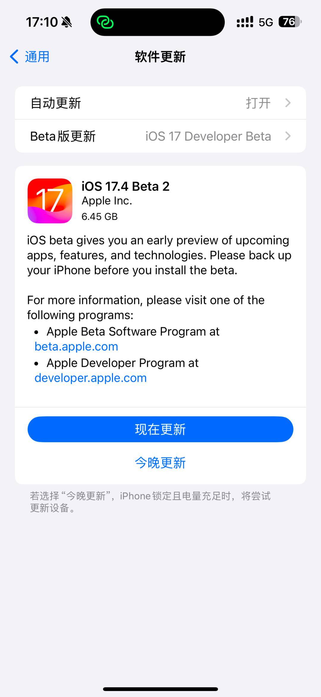 对面软件苹果版imtoken苹果版