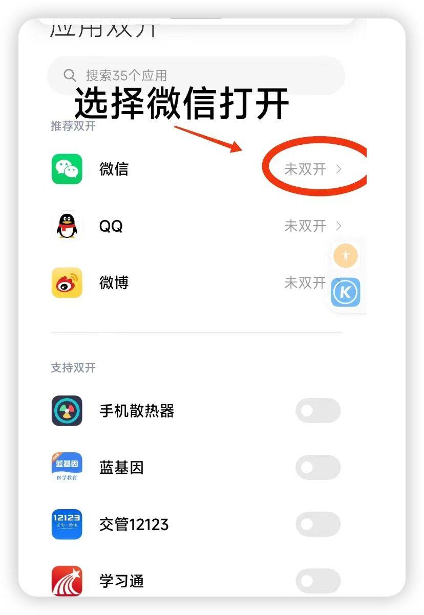 对面软件苹果版imtoken苹果版-第2张图片-太平洋在线下载