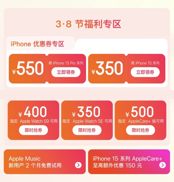 苹果京东买什么版京东苹果公开版为什么便宜