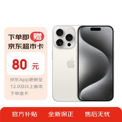 苹果京东买什么版京东苹果公开版为什么便宜-第2张图片-太平洋在线下载