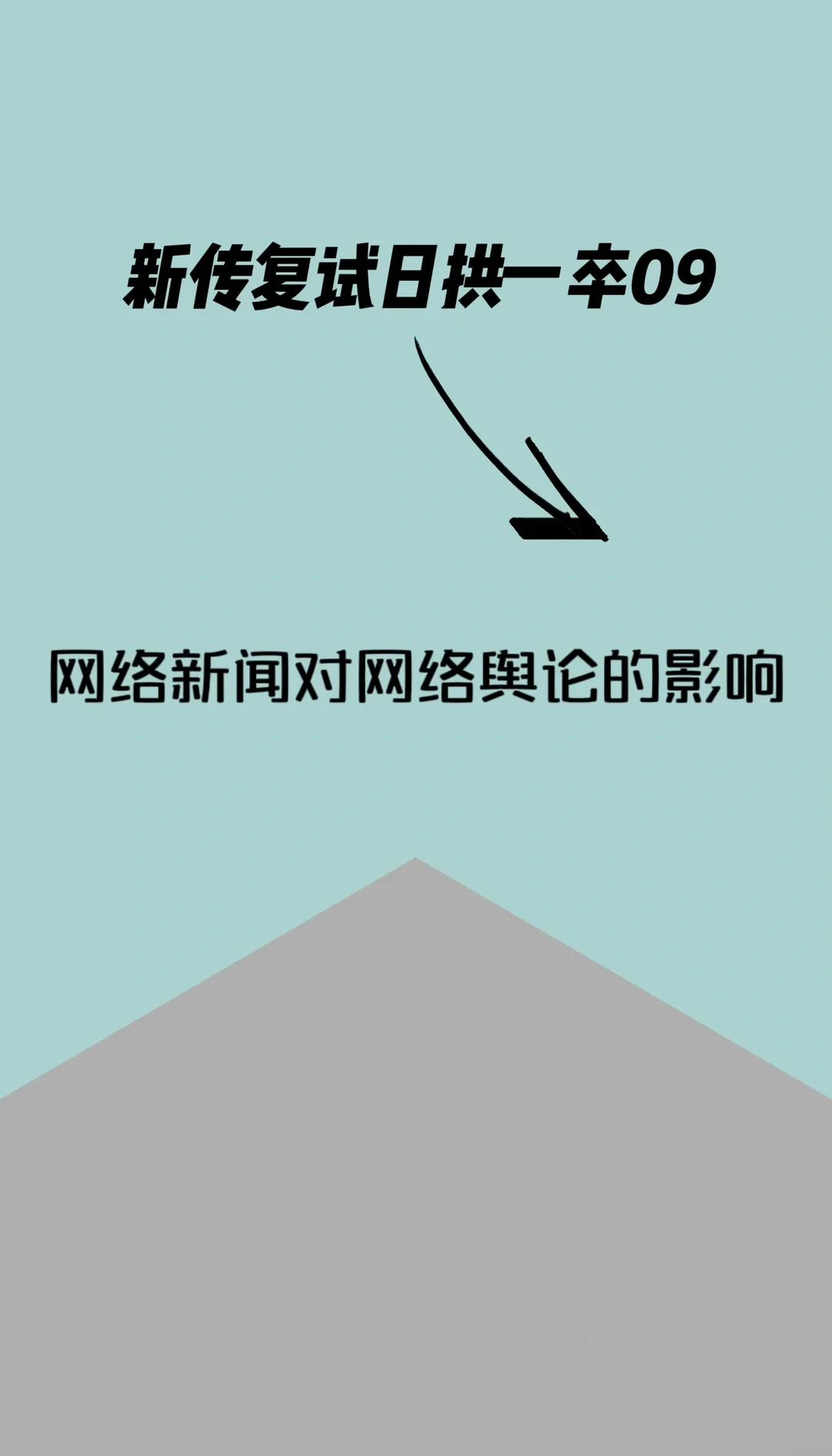 新闻客户端跟帖软件新闻客户端app排名