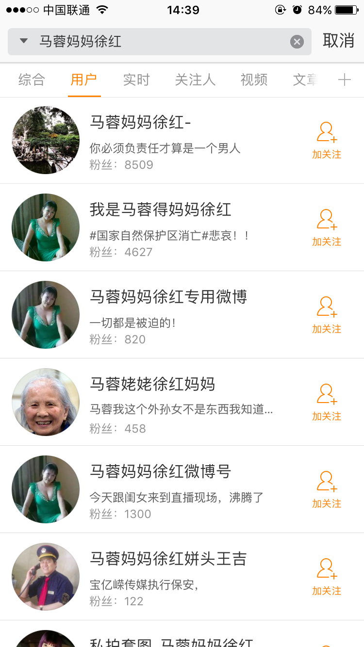 新闻客户端跟帖软件新闻客户端app排名-第2张图片-太平洋在线下载