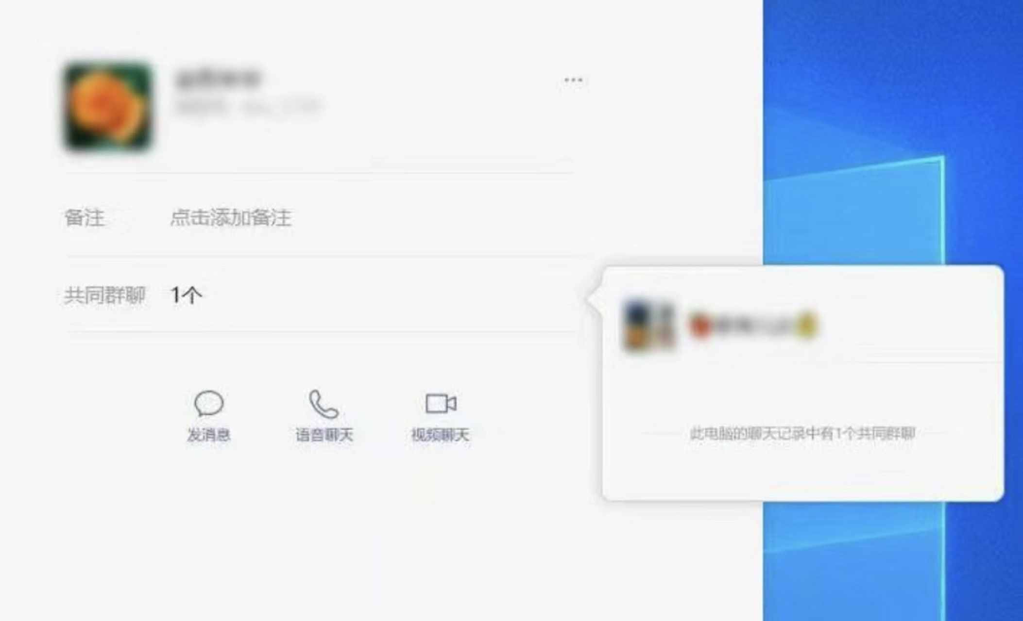 手动删除客户端手动删除c盘垃圾文件