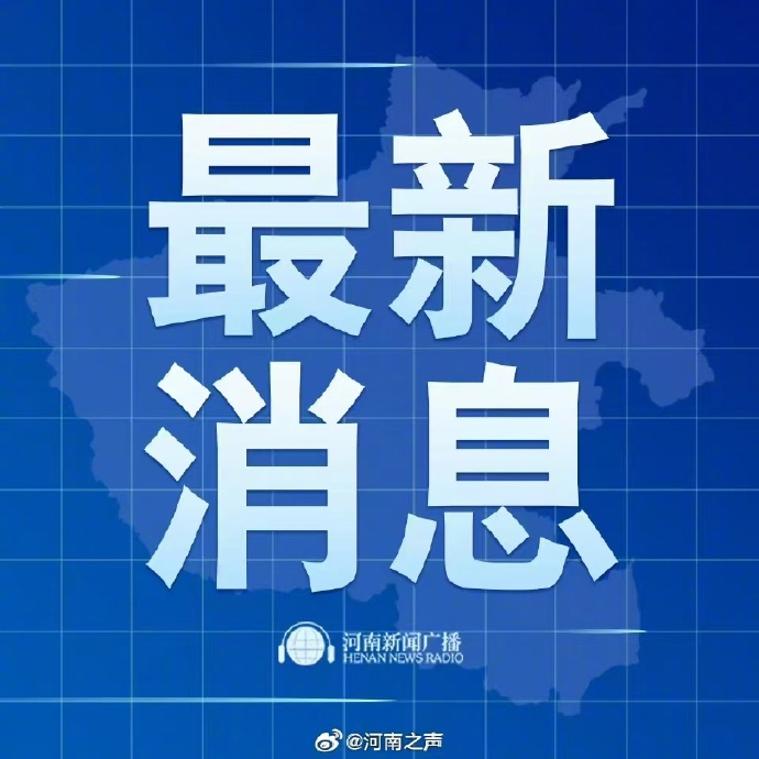 许昌新闻客户端介绍自己的家乡许昌-第2张图片-太平洋在线下载