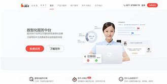 班牛客户端班牛客服官网下载