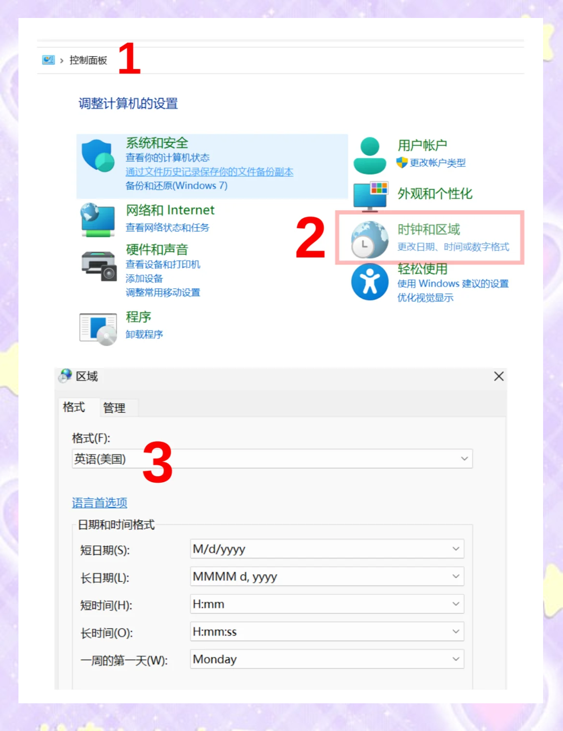 onenotelinux客户端的简单介绍-第2张图片-太平洋在线下载