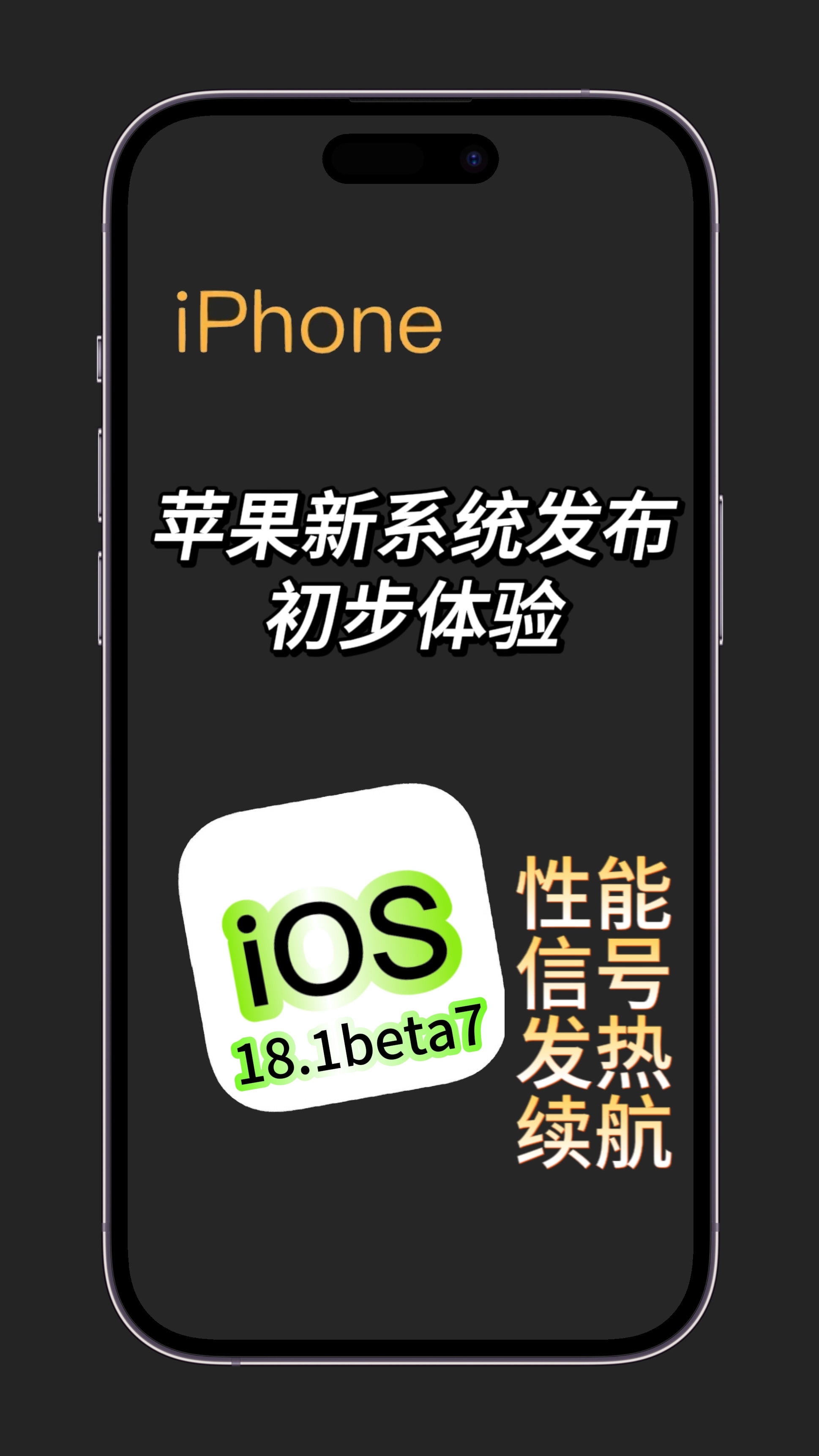 ecrc系统苹果版苹果手机注册ecid工具破解版