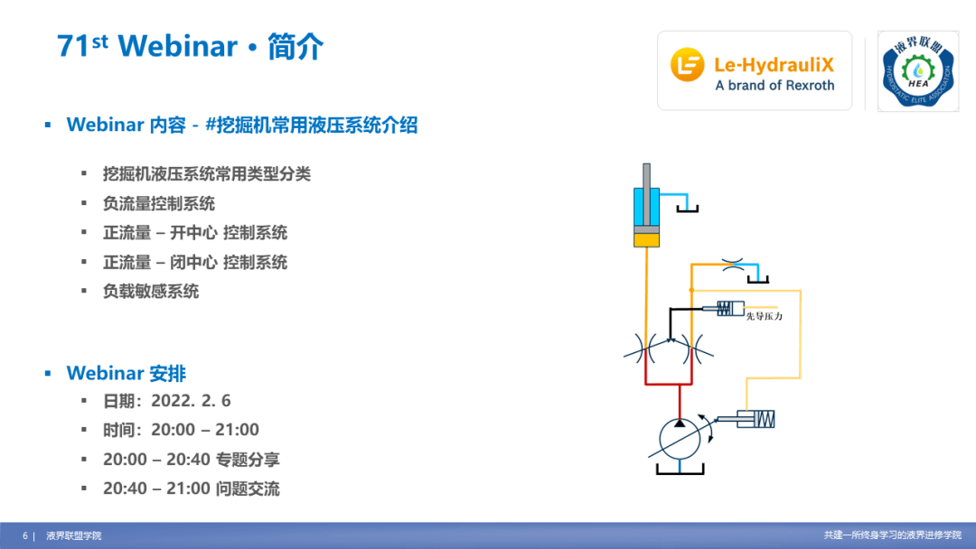 大液压客户端恩派克液压千斤顶cad-第2张图片-太平洋在线下载