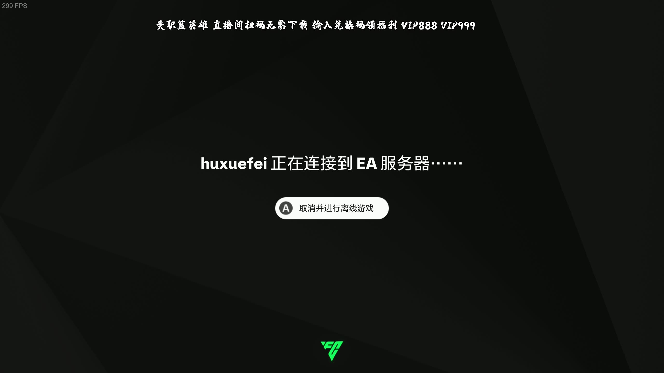 epic电脑客户端epic游戏平台下载pc端-第2张图片-太平洋在线下载