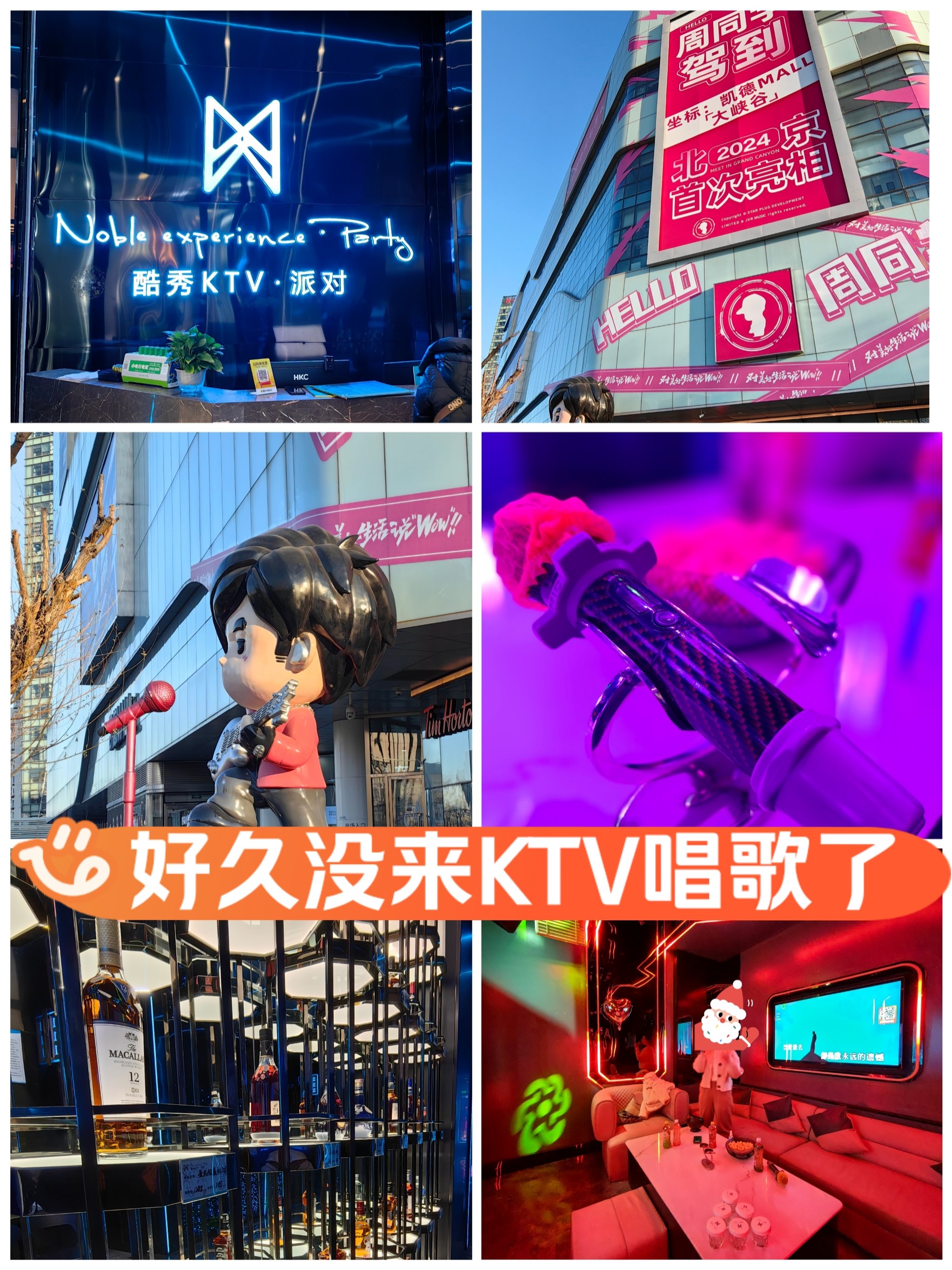 ktv点歌软件手机版阿蛮歌霸ktv点歌软件手机版