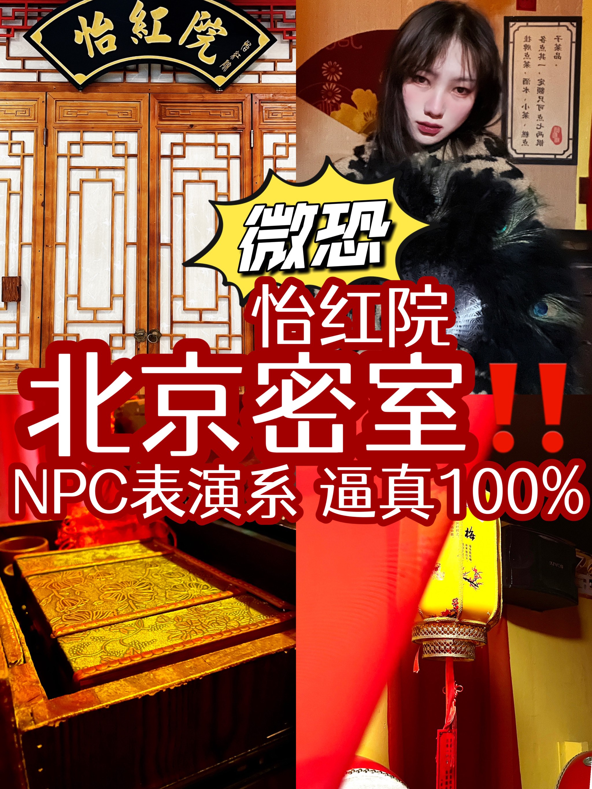 手机版怡红院求一张怡红院的壁纸-第2张图片-太平洋在线下载