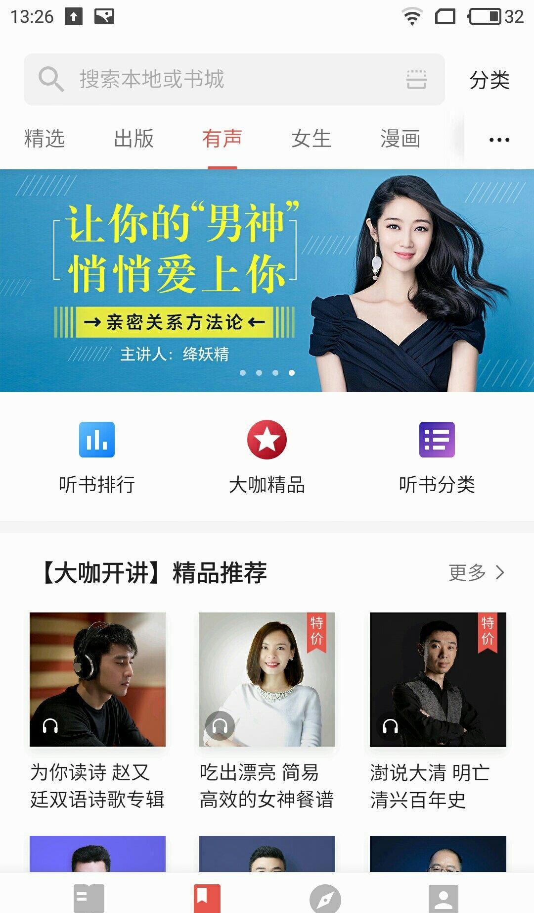 买唱下载苹果版苹果官网怎么下载itunes