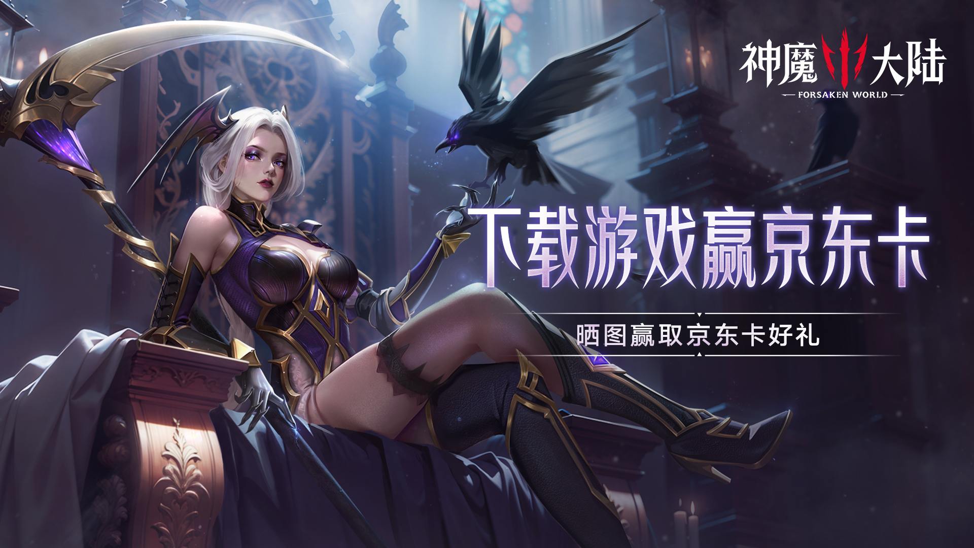 魔神之战客户端微信小程序魔神之战客户端-第2张图片-太平洋在线下载