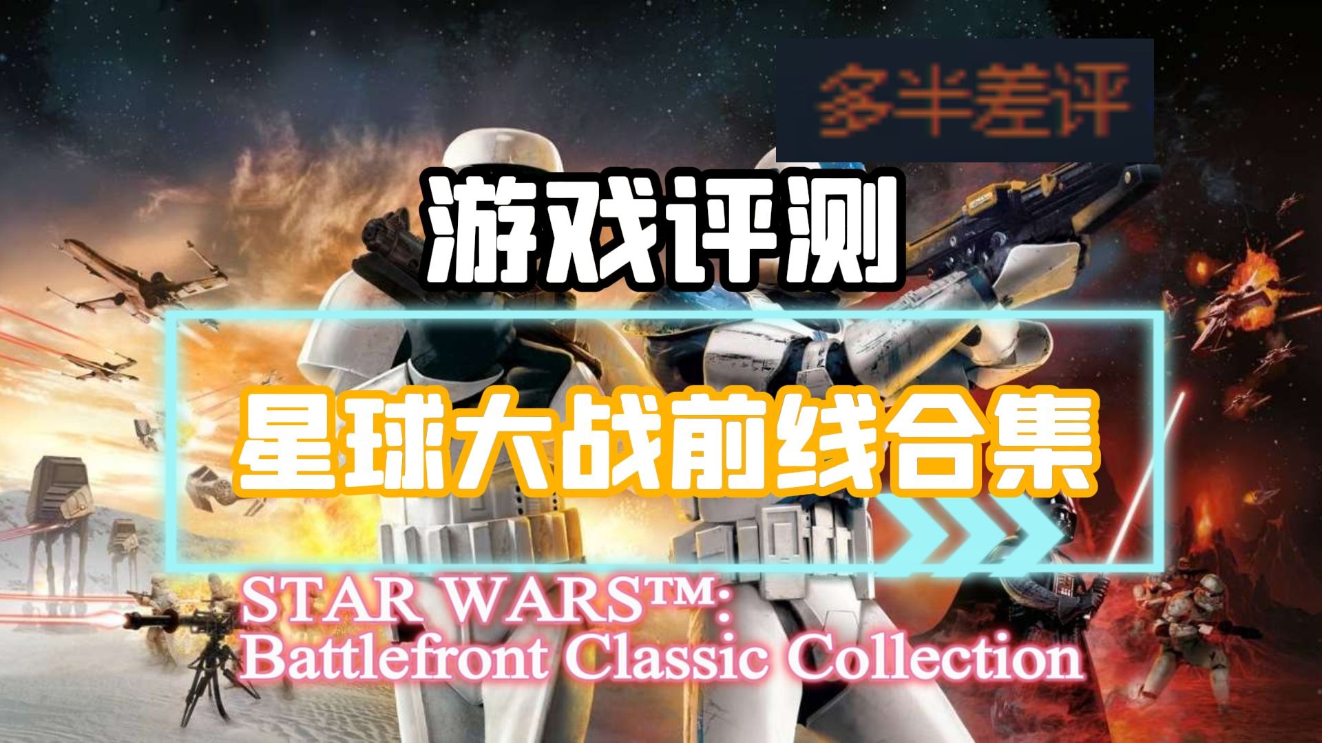 星际前线安卓版崩坏星穹铁道以太战线决胜星际庆典攻略-第2张图片-太平洋在线下载