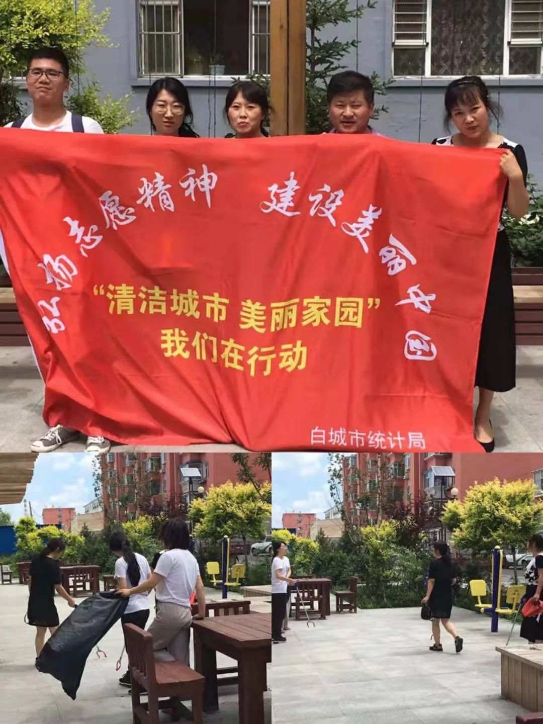 志愿白城苹果版太浪白城麻将下载苹果版