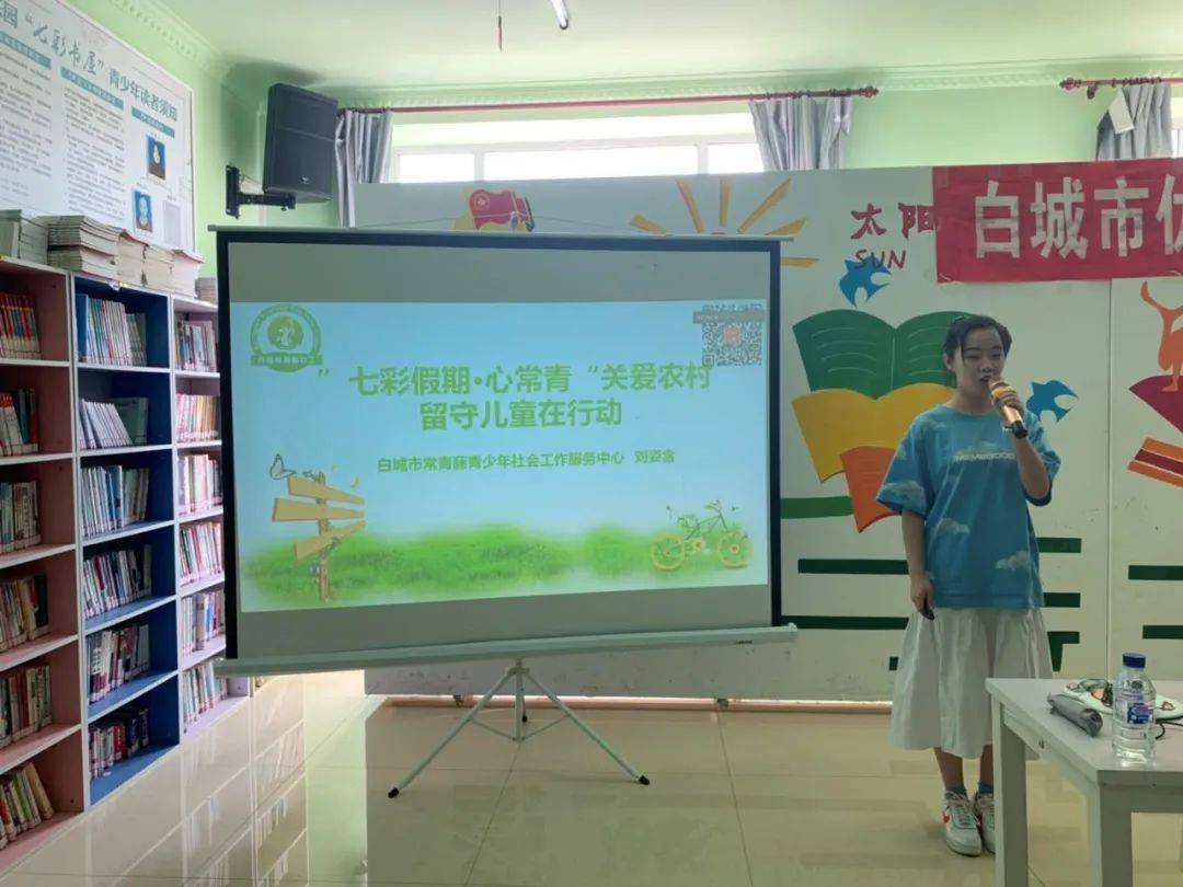 志愿白城苹果版太浪白城麻将下载苹果版-第2张图片-太平洋在线下载