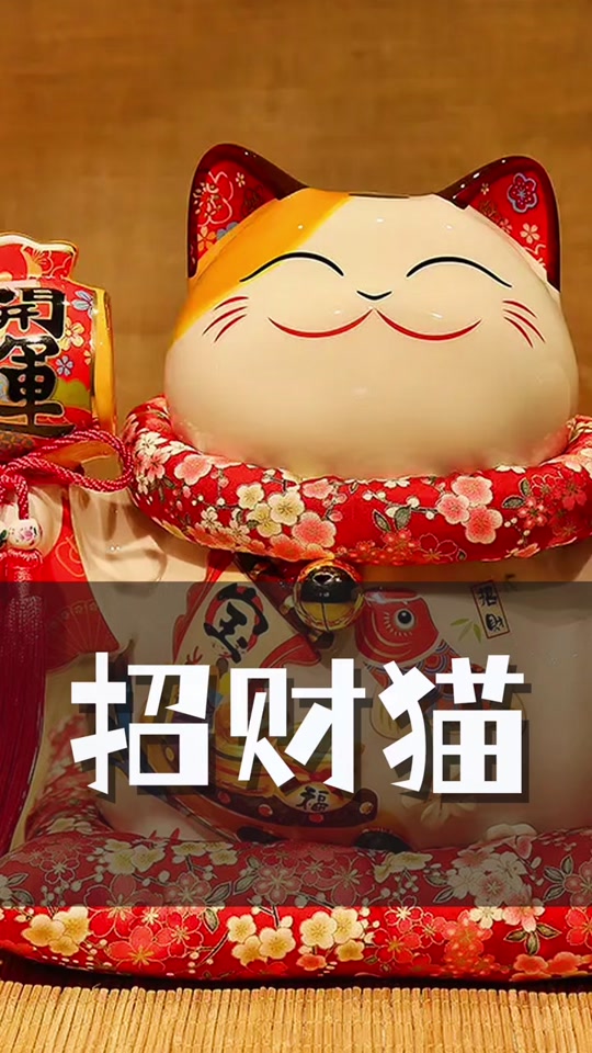 亿万招财苹果版猫红包版招财进宝极速版500块钱是真的吗