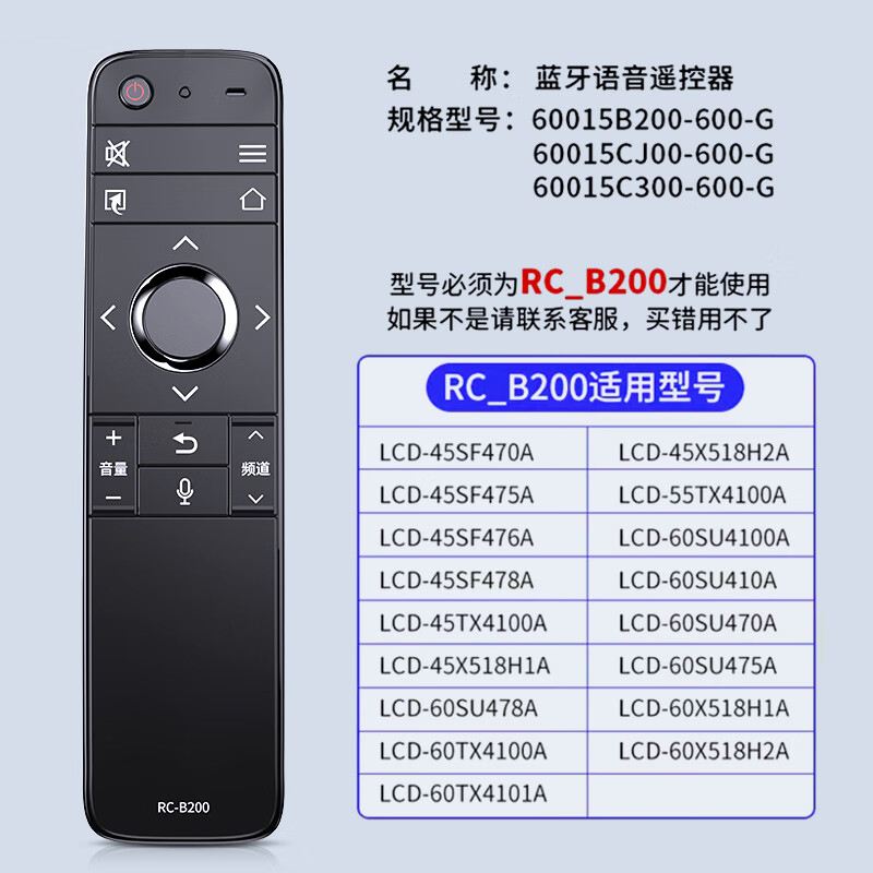 rc语音苹果版rc语音官方下载