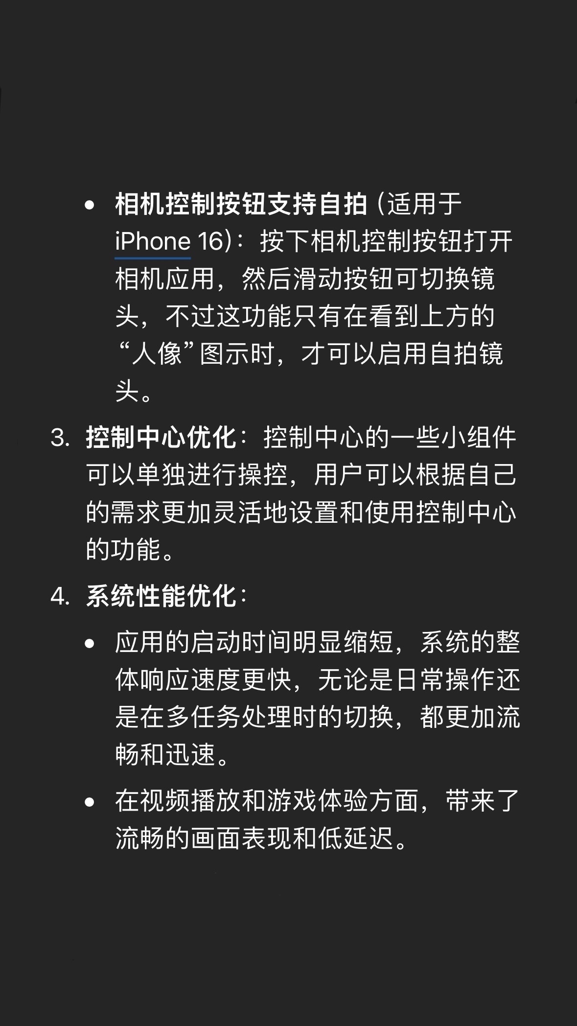 rc语音苹果版rc语音官方下载-第2张图片-太平洋在线下载