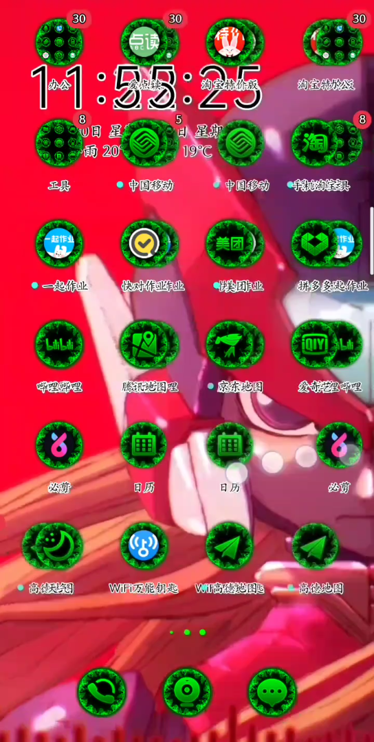 无限套娃苹果版的简单介绍