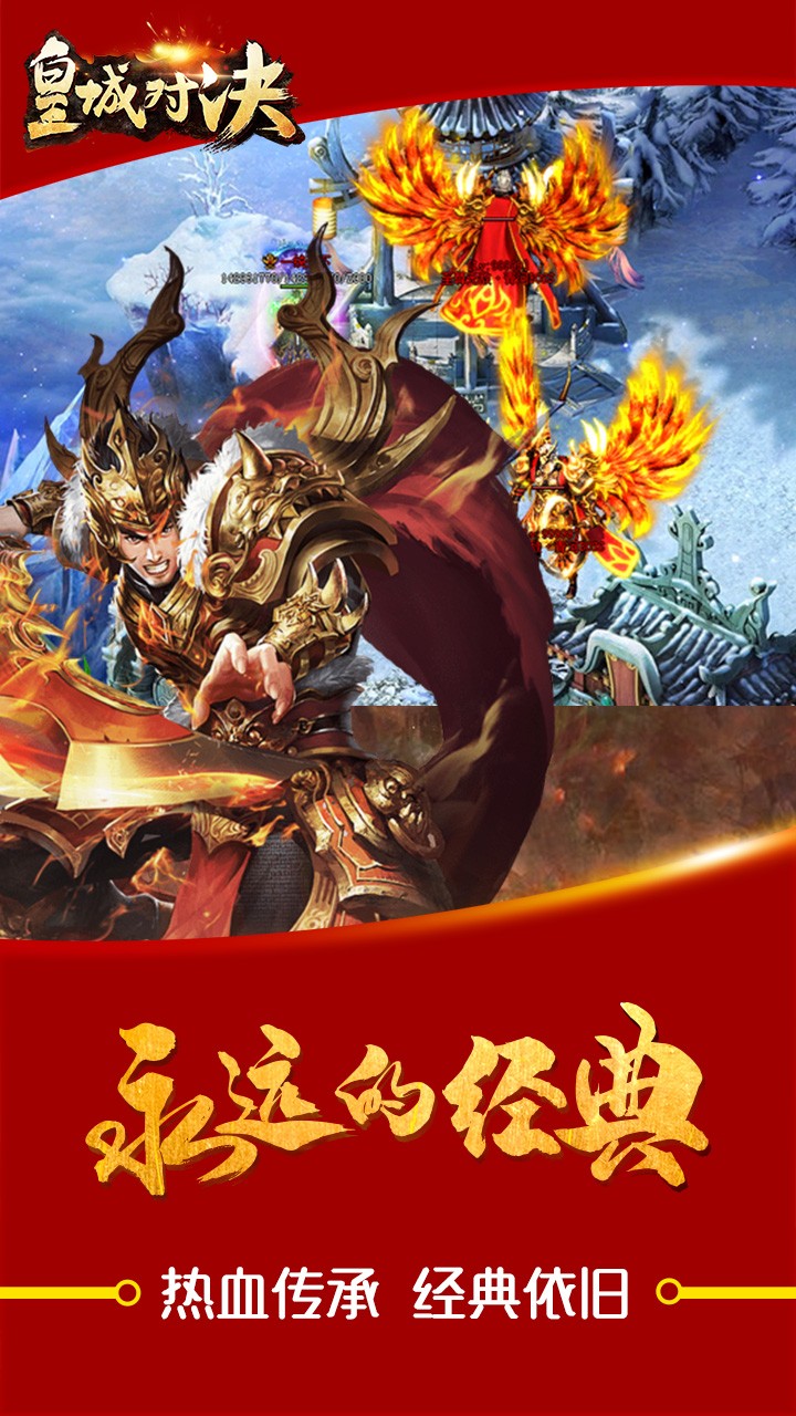 起点客户端PK起点自动抢月票红包软件