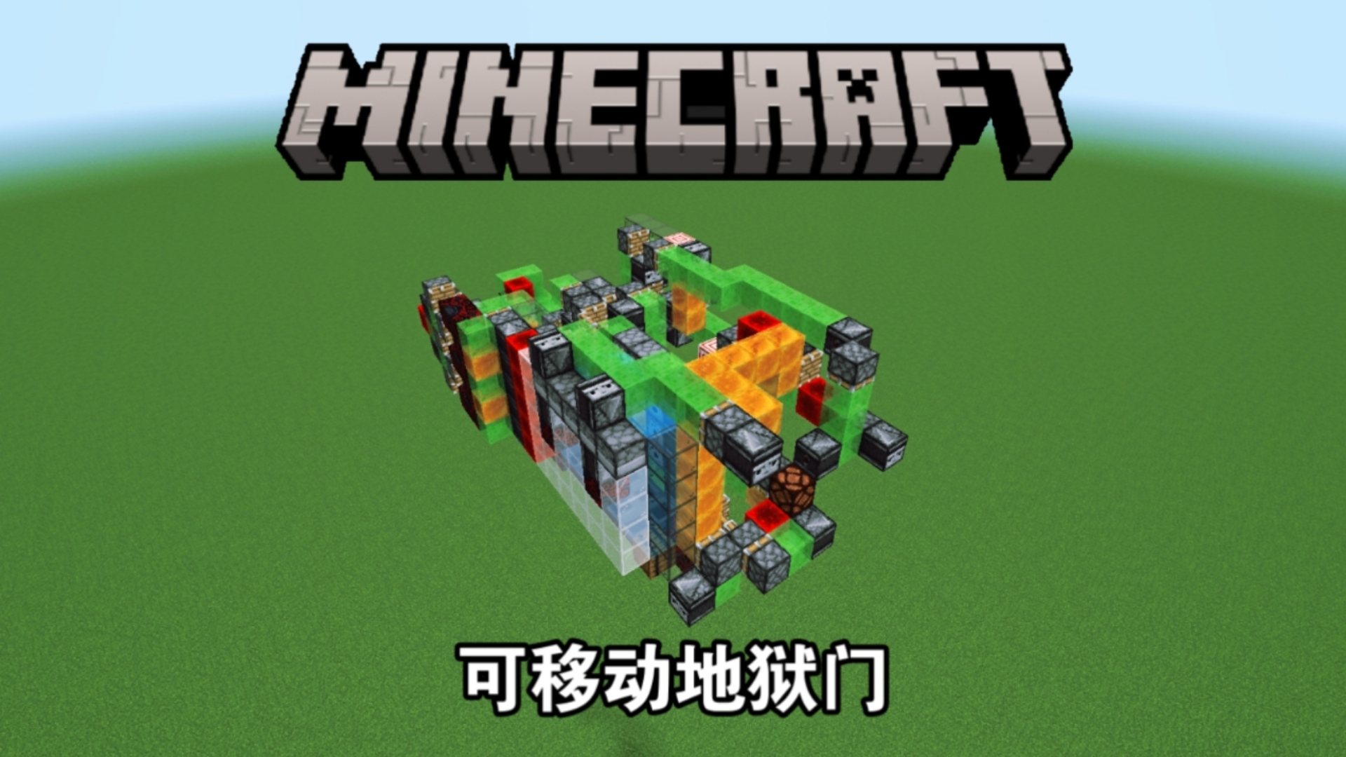我的世界手机版地狱下载minecraft120国际版下载-第2张图片-太平洋在线下载