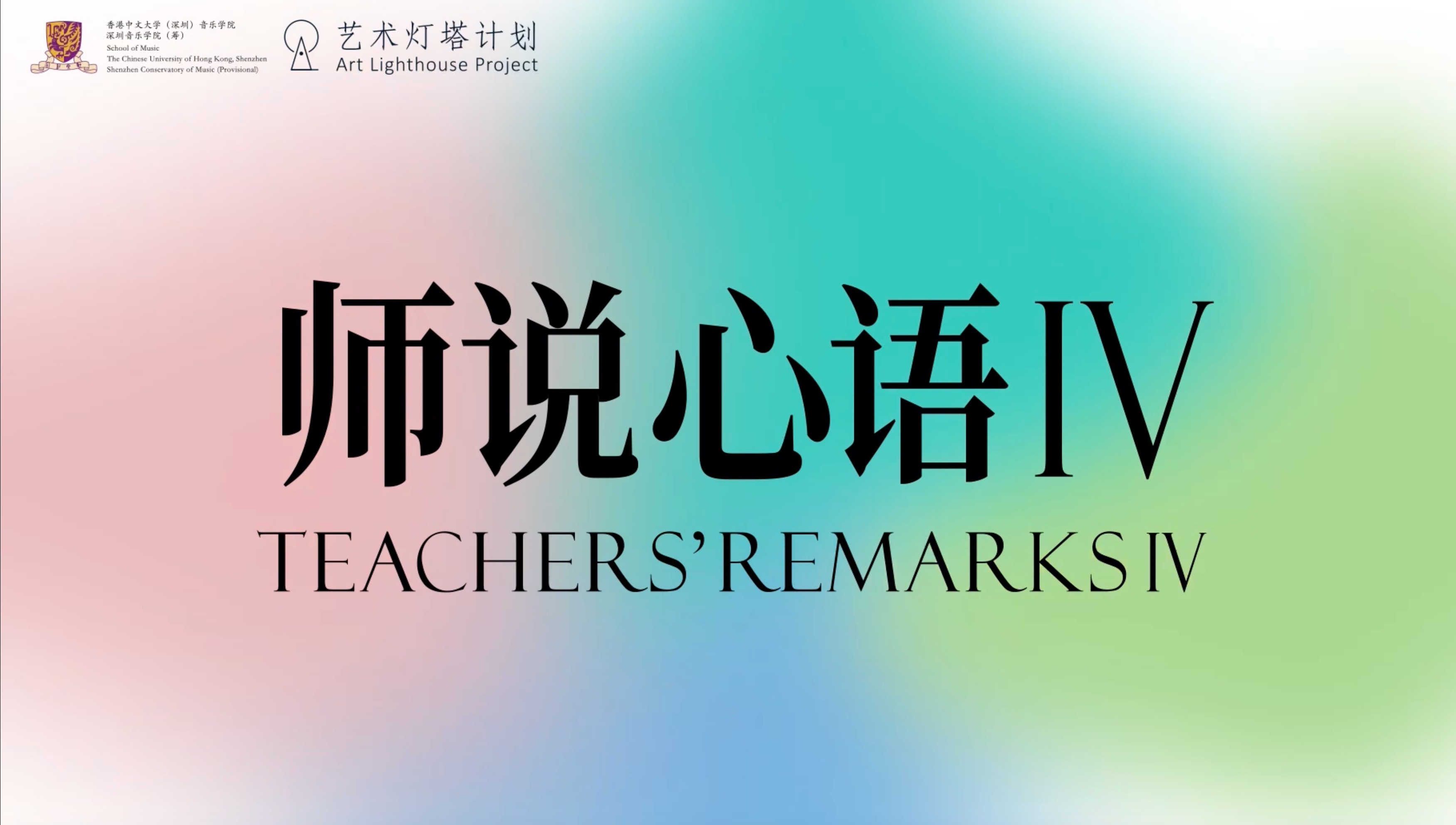 vip教师客户端全国教师资格证报名入口-第2张图片-太平洋在线下载