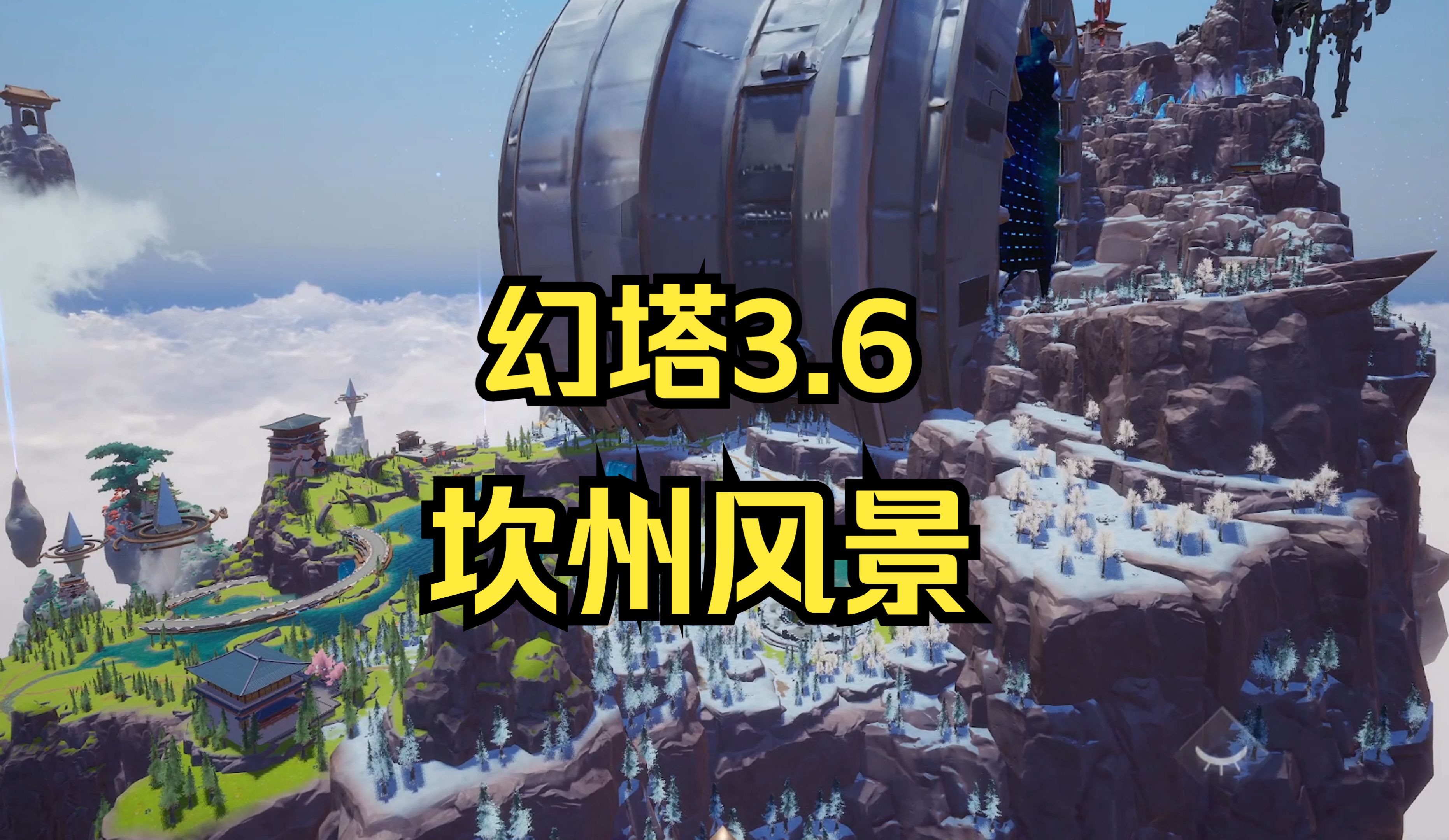 幻塔客户端幻塔pc端下载官网-第2张图片-太平洋在线下载