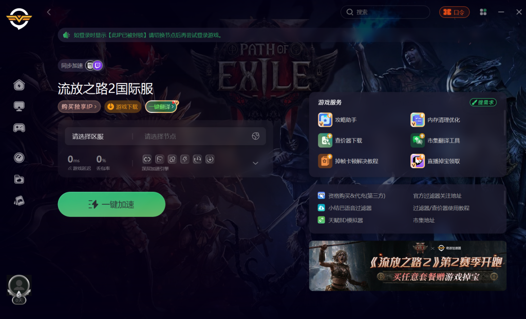 游戏客户端在那游戏客户端在哪里打开