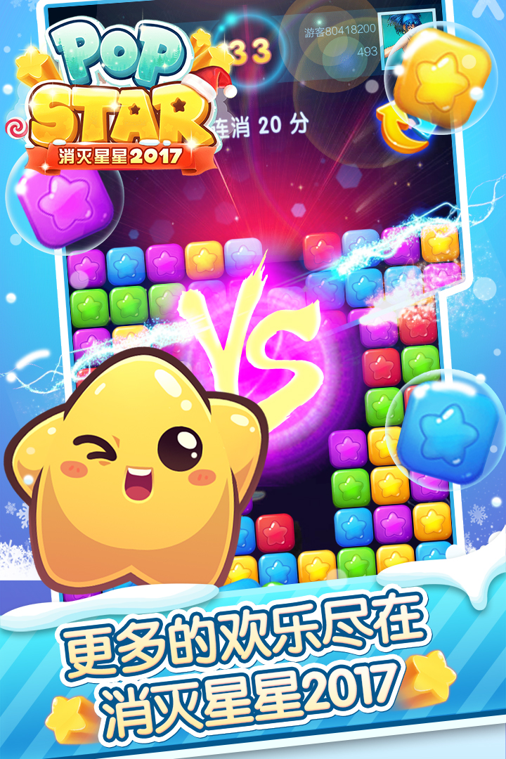 mc手机版jsmcjscool-第2张图片-太平洋在线下载