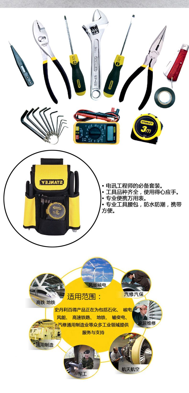 工程电讯安卓版每日电讯报安卓版-第2张图片-太平洋在线下载