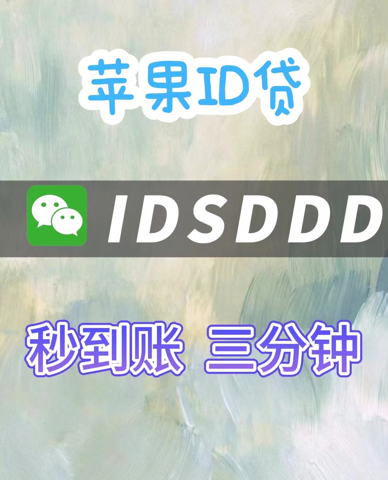 e闪贷苹果版极融借款苹果版