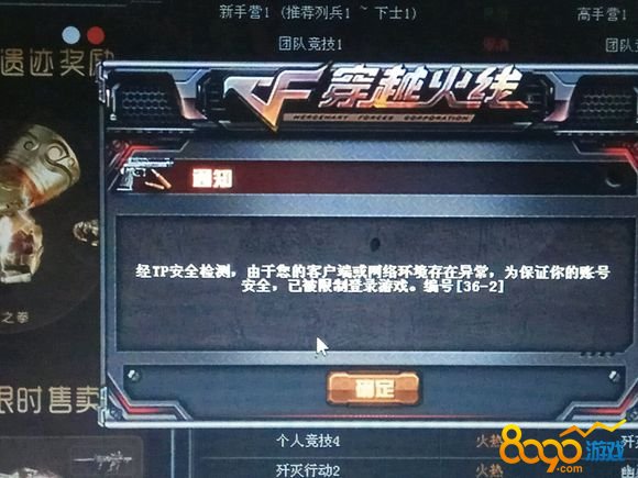 客户端游戏编码游戏源码买卖平台