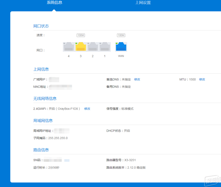 vpn登录客户端nps内网穿透客户端-第2张图片-太平洋在线下载