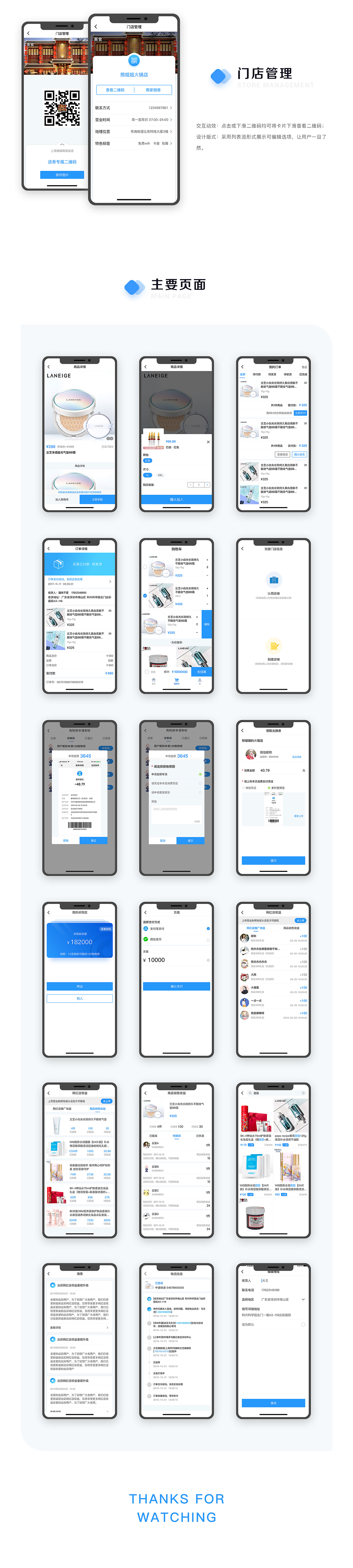 安卓版出彩app安卓专用app下载安装官方