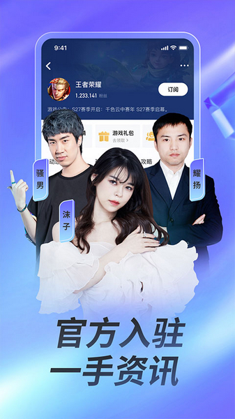 手机游戏直播苹果版苹果手机直播电脑游戏