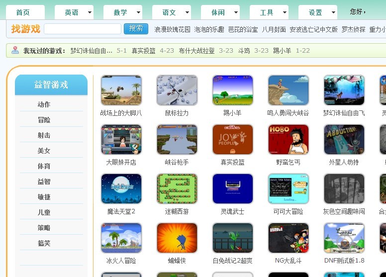 家教版下载苹果qooapp正版下载苹果-第2张图片-太平洋在线下载
