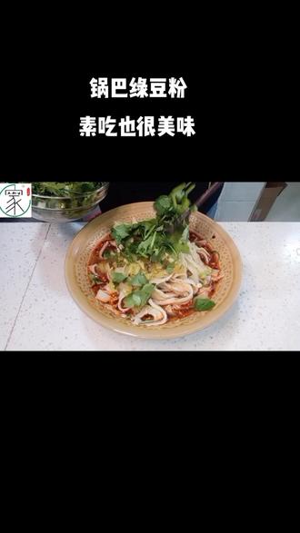 很很的鲁手机版视频水果忍者视频攻略-第2张图片-太平洋在线下载