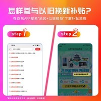 导购精灵安卓版自动精灵官网下载-第2张图片-太平洋在线下载