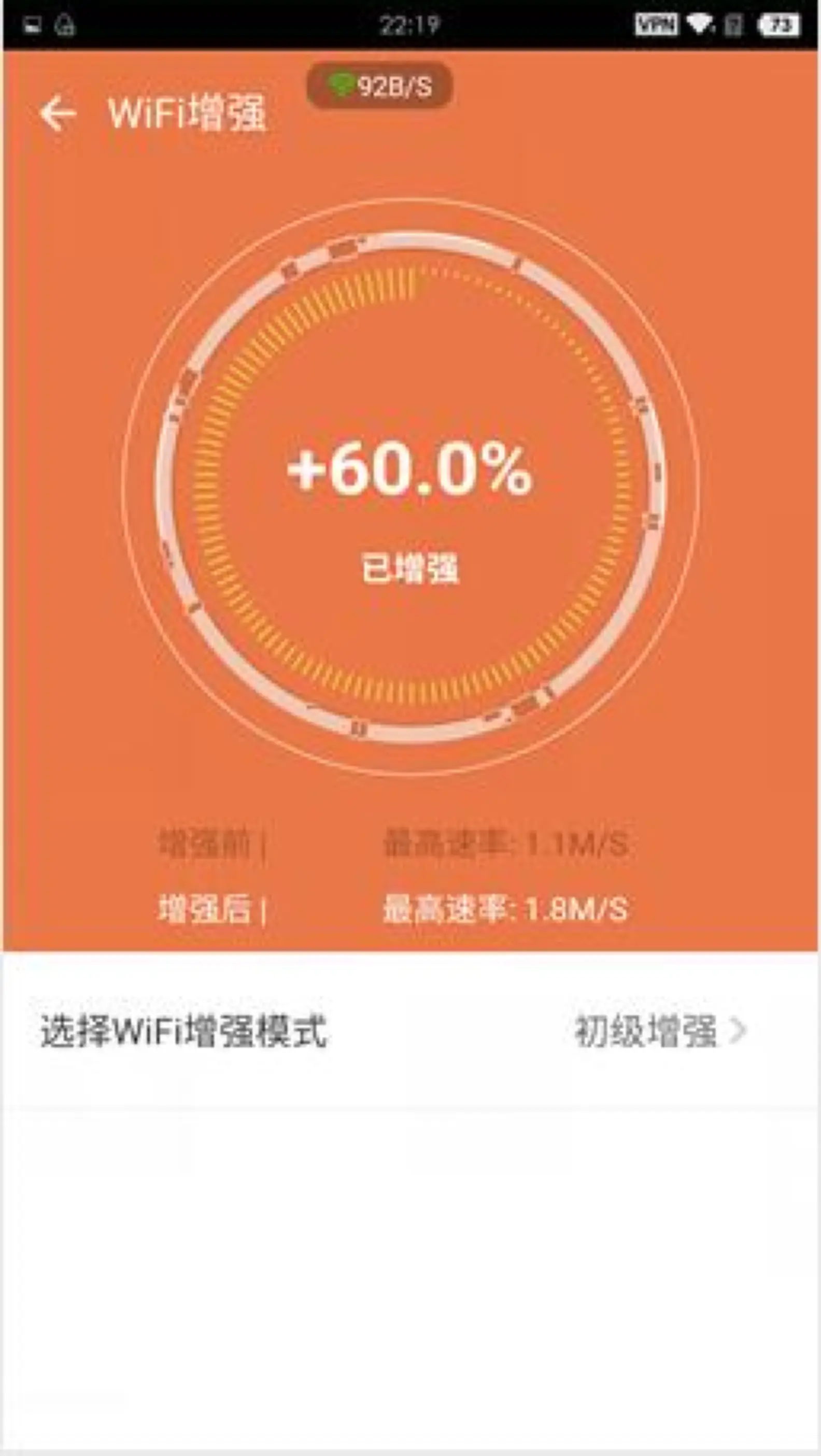 闪飞vip破解版安卓即梦ai破解版无限钻石版-第2张图片-太平洋在线下载